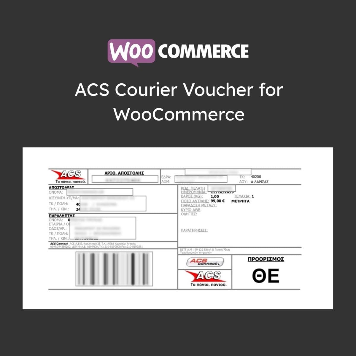 ACS Courier Voucher for WooCommerce